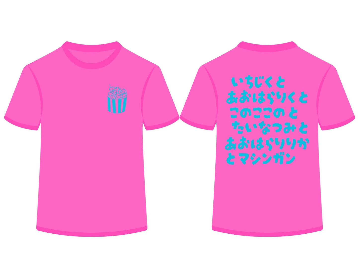 【数量限定】セカンドワンマン COLOR Tシャツ