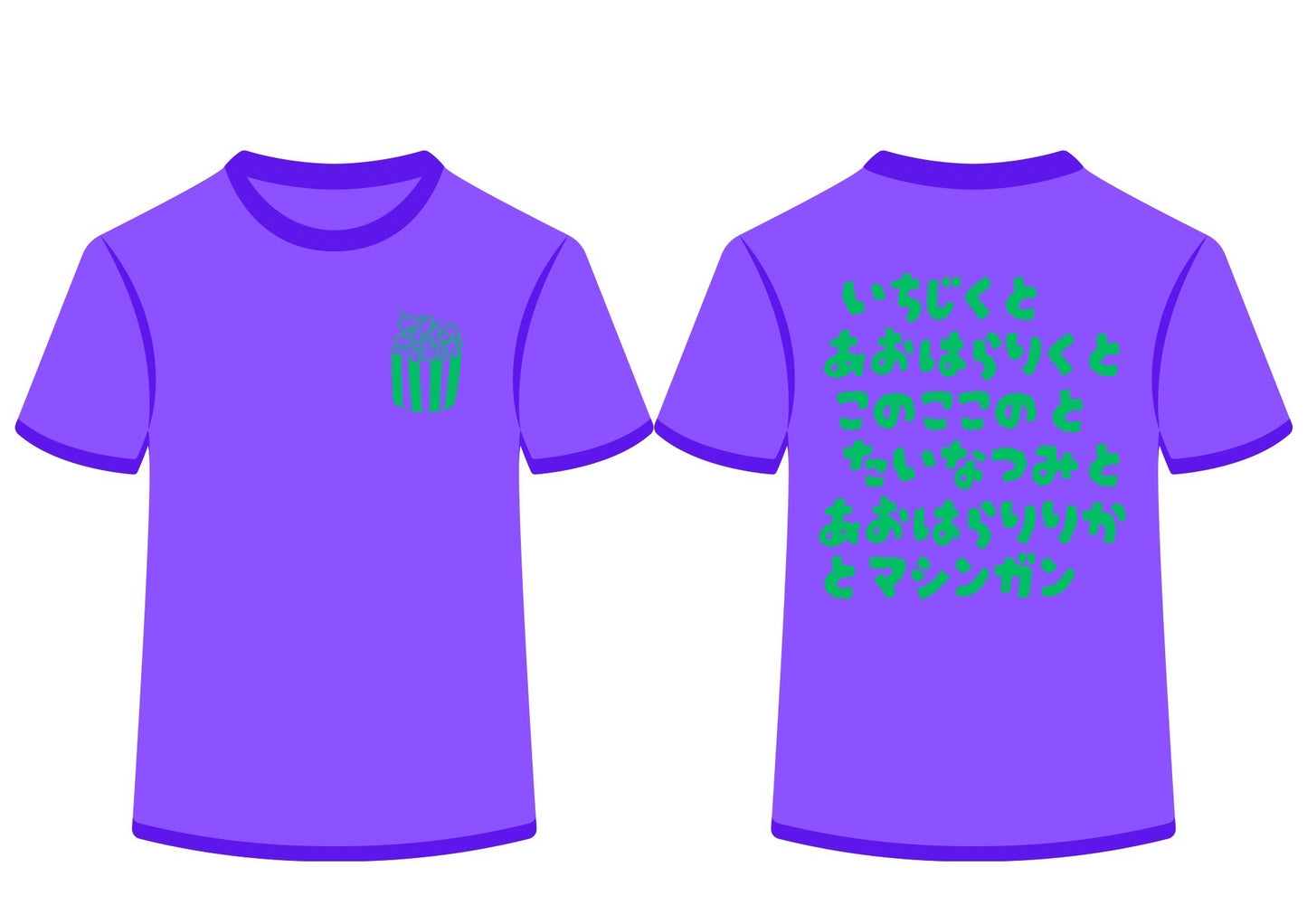 【数量限定】セカンドワンマン COLOR Tシャツ