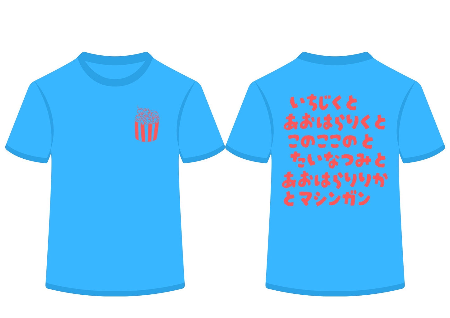 【数量限定】セカンドワンマン COLOR Tシャツ