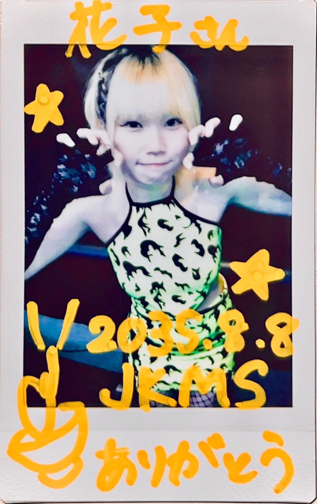 【湖乃ここの】ソロチェキ