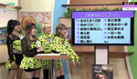 【5月】テレビ&ラジオレギュラーについてのクラウドファンディング